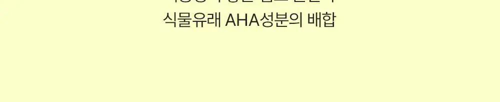 [NEW/각질제거] 런드리유 소프트 바디 레드 글러브 클린 1매입 / 5매입 상세페이지 20